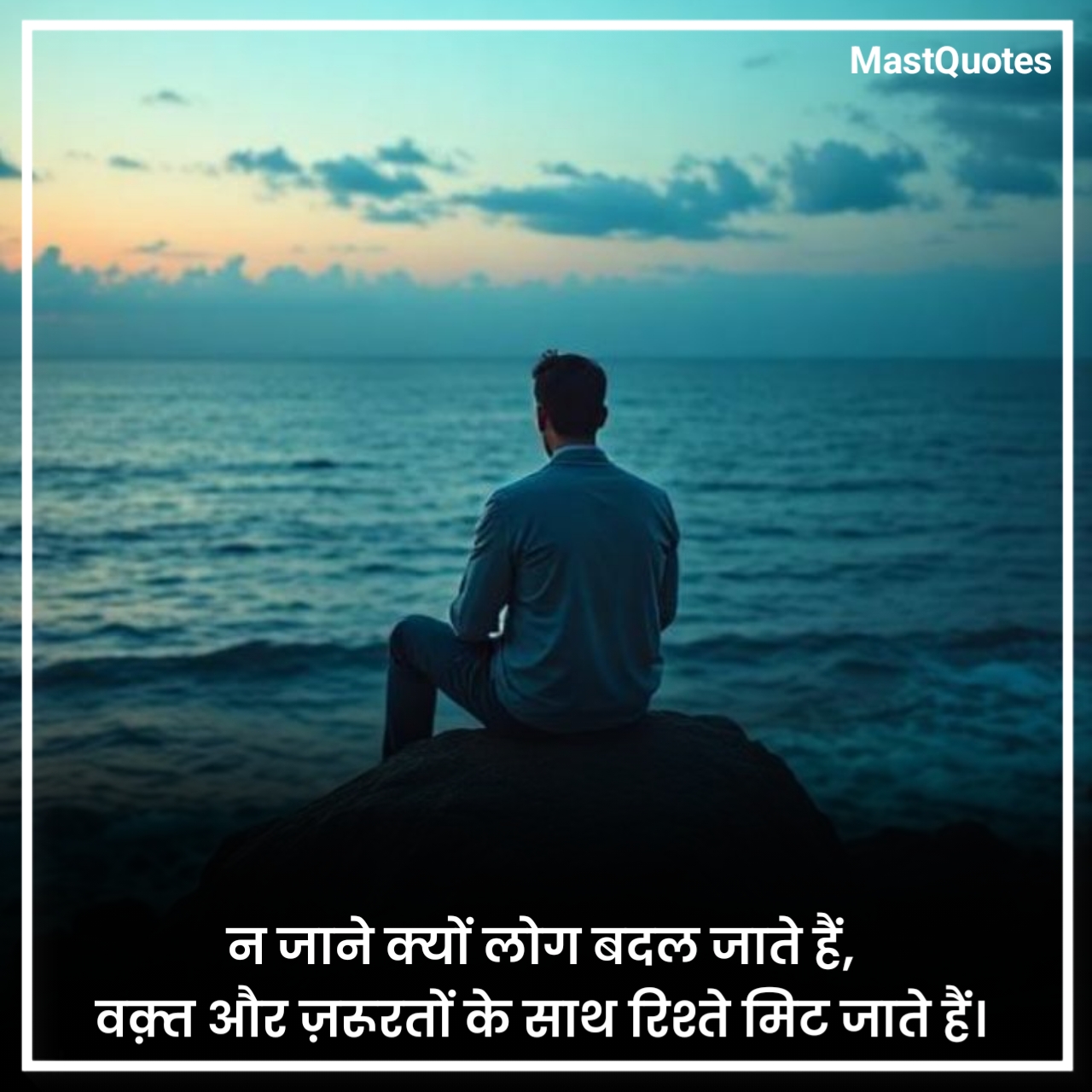 Sad Shayari😭 Life 2 Line Hindi