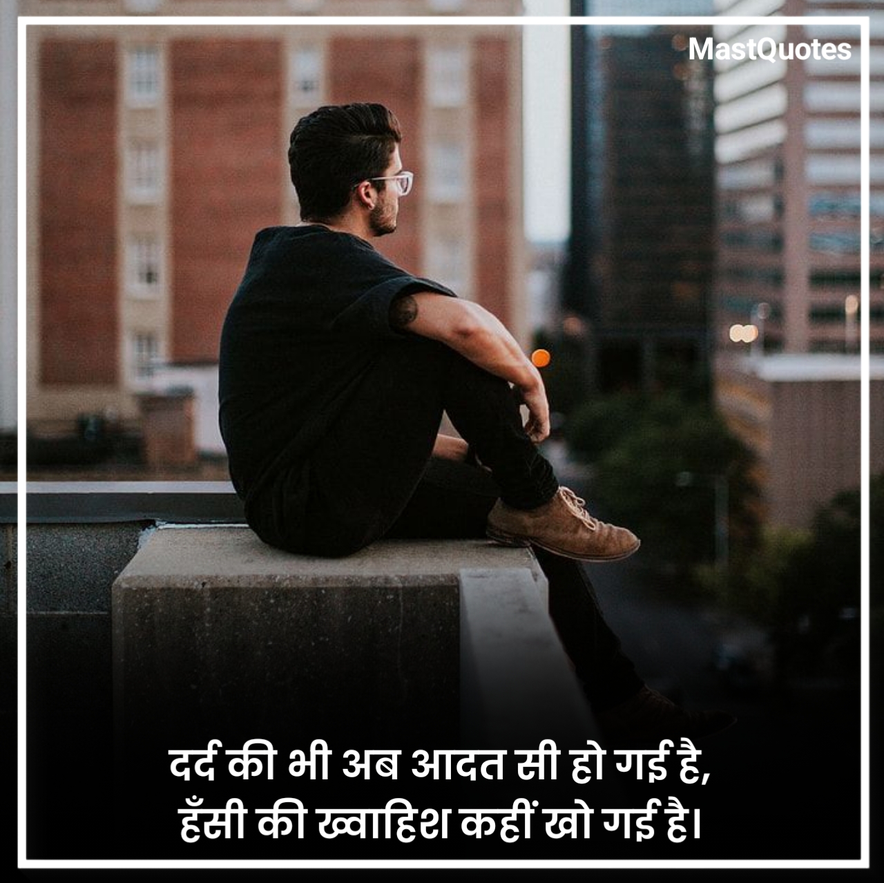उदास चेहरा शायरी