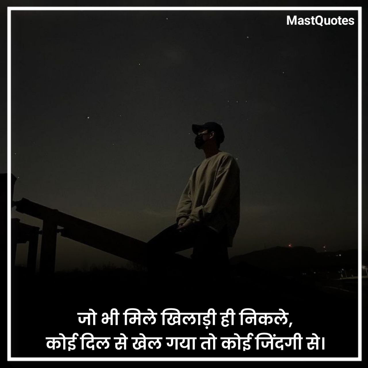 उदास जिंदगी शायरी