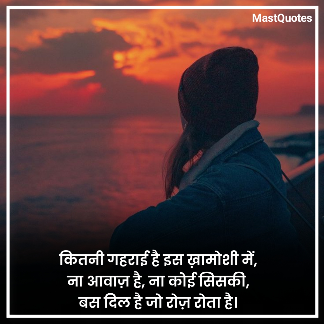 उदास चेहरा शायरी