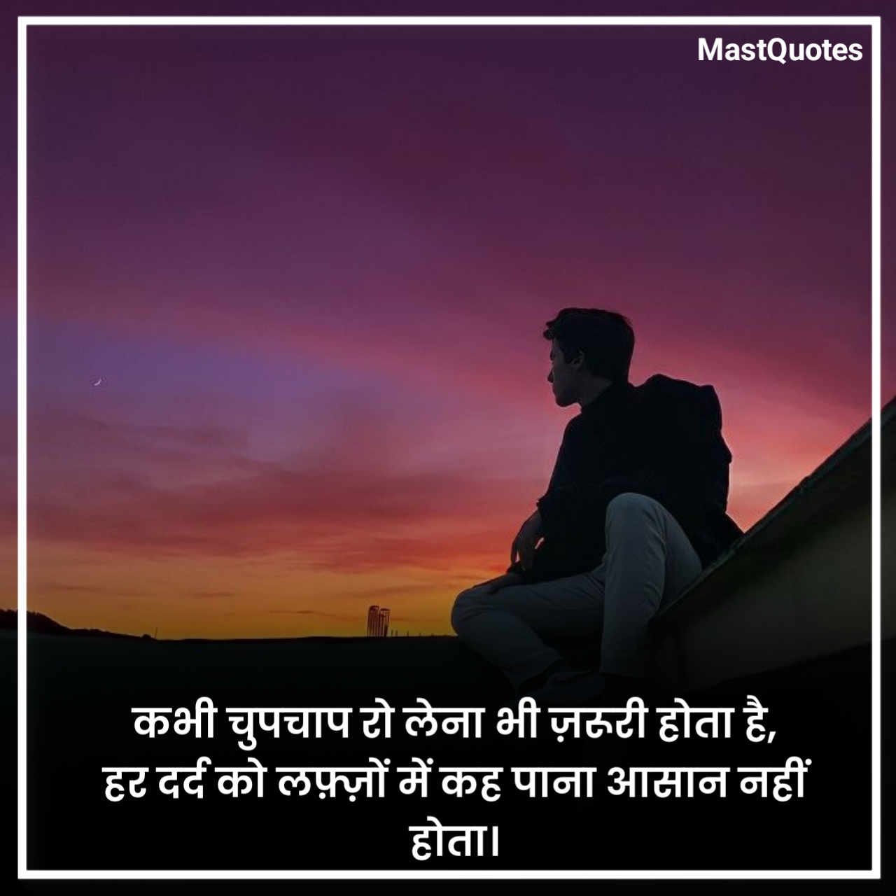 उदास चेहरा शायरी