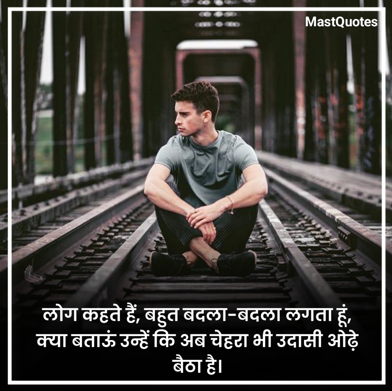 उदास चेहरा शायरी