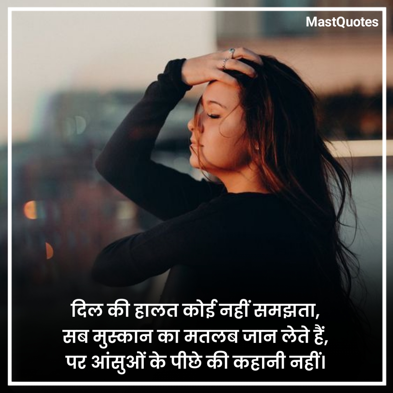 उदास जिंदगी शायरी