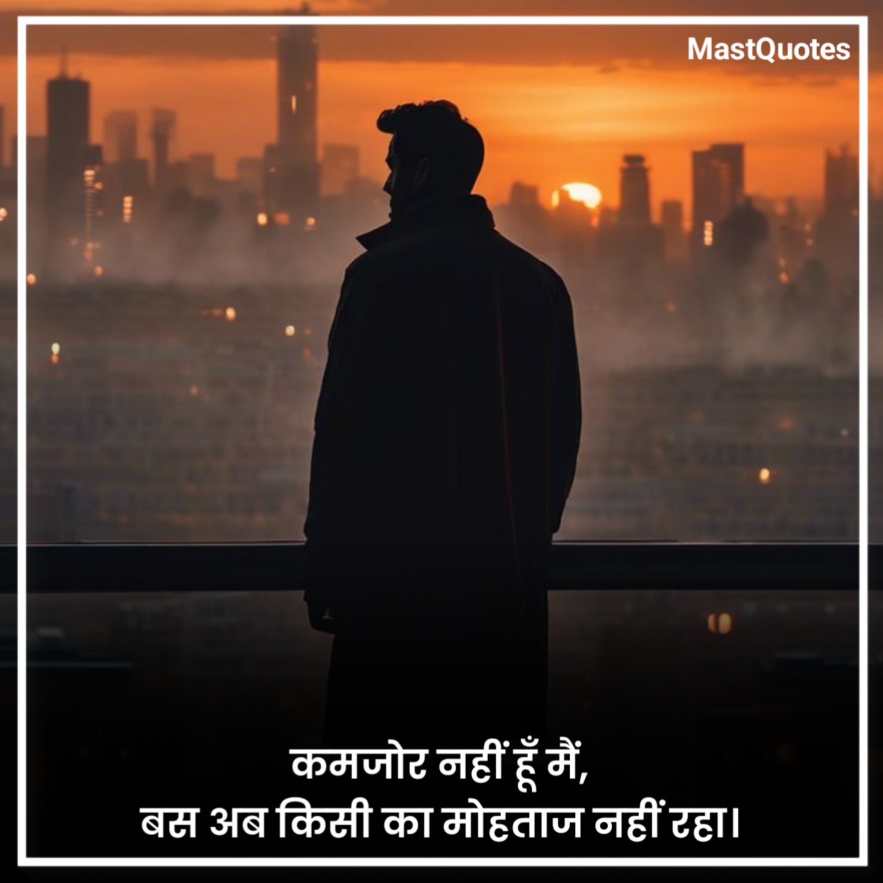 Alone Shayari Attitude