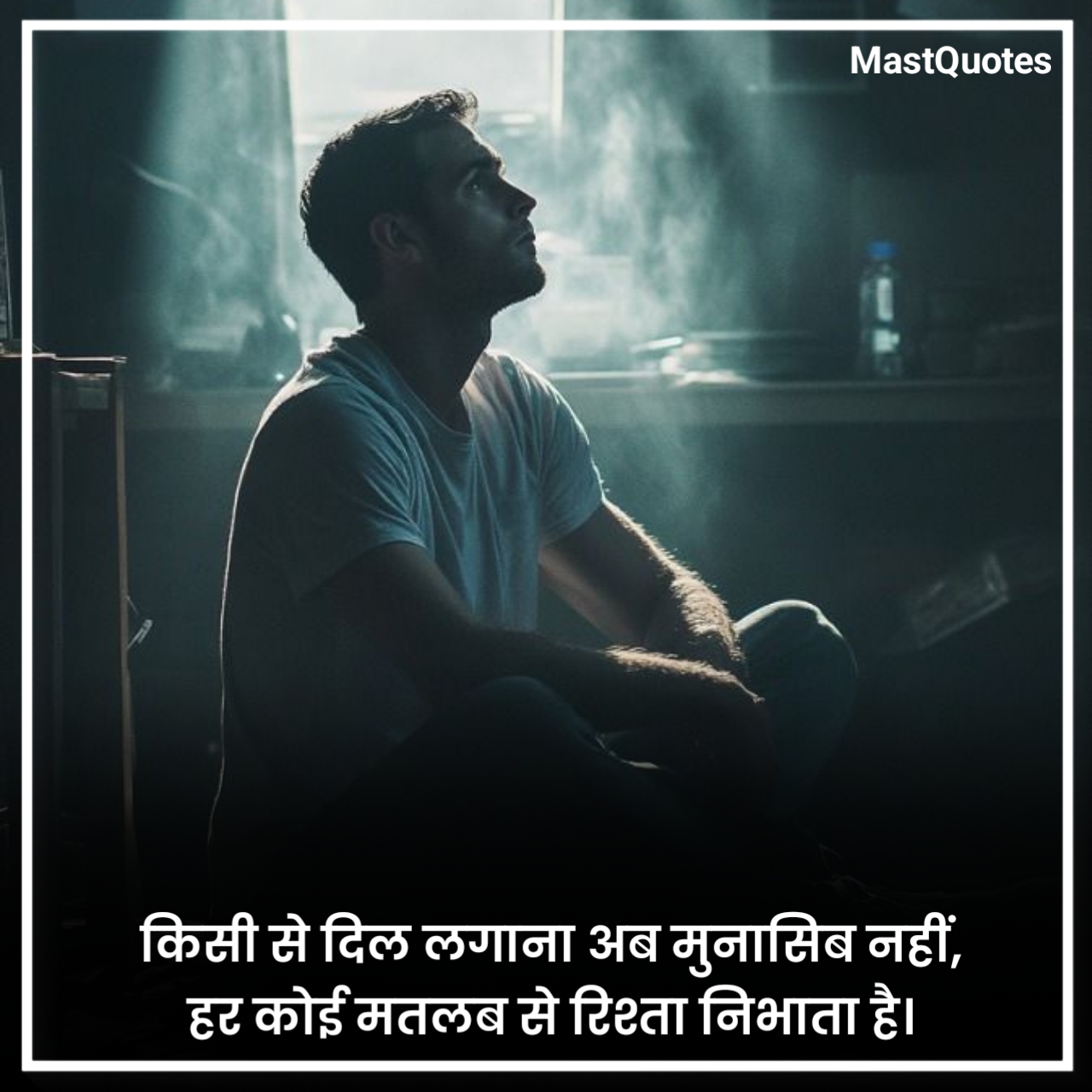Alone Shayari 2 Lines