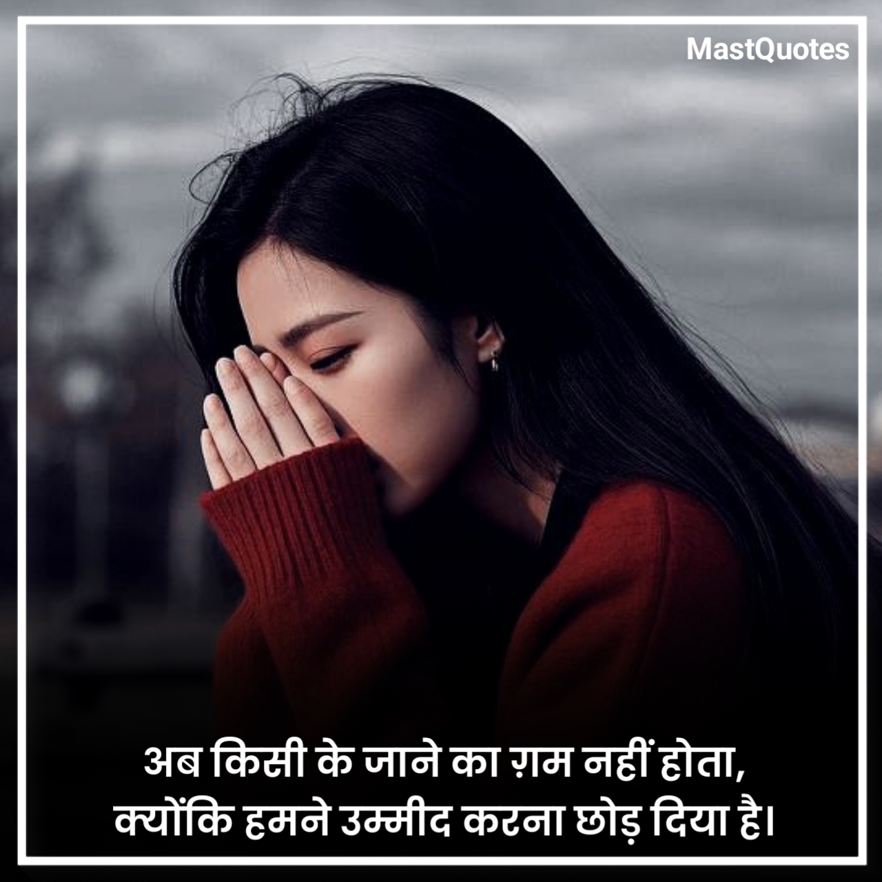 Alone Shayari 2 Lines
