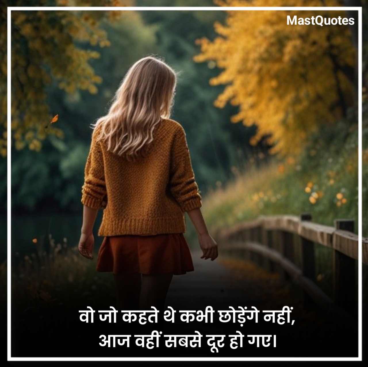 Alone Shayari 2 Lines