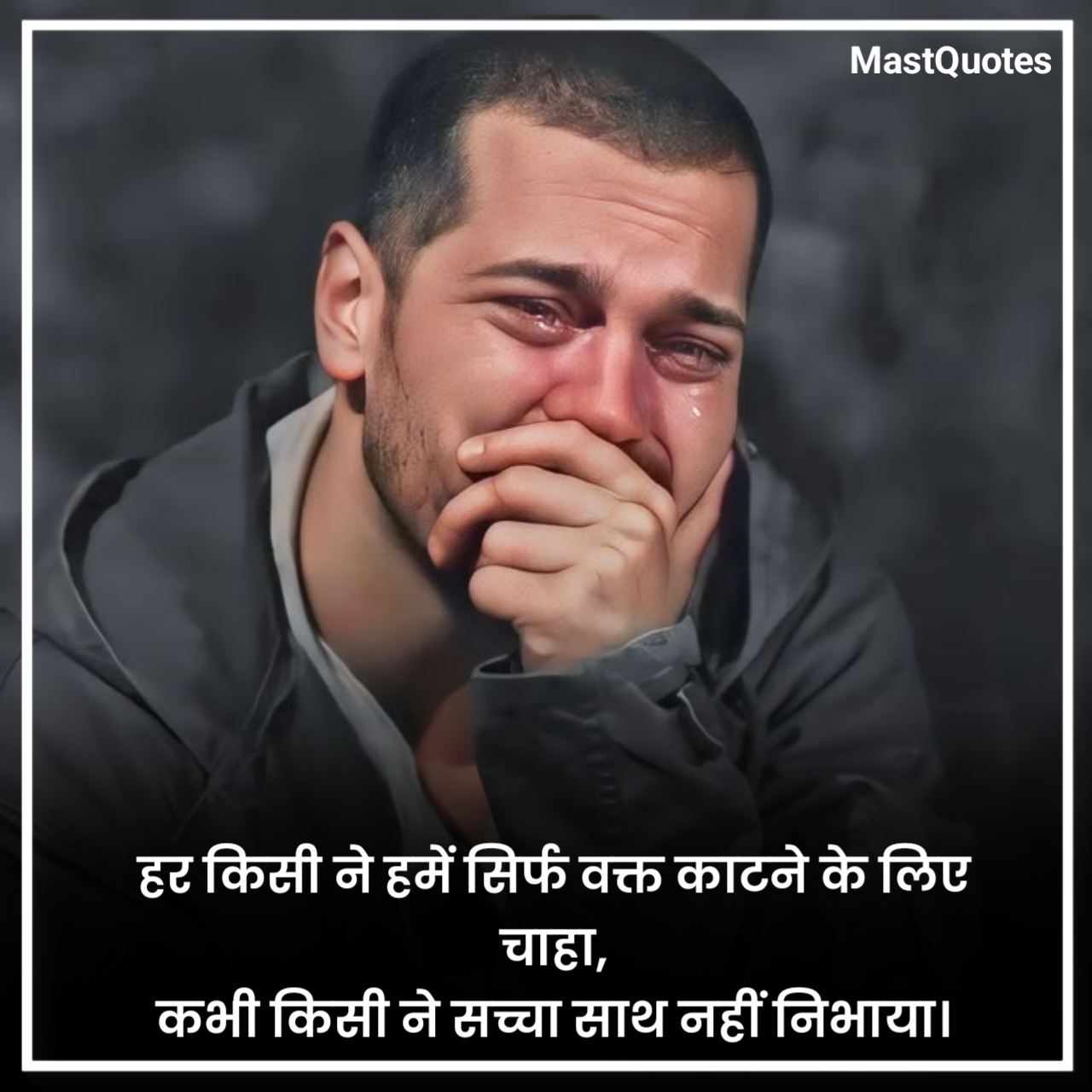 Alone Shayari 2 Lines