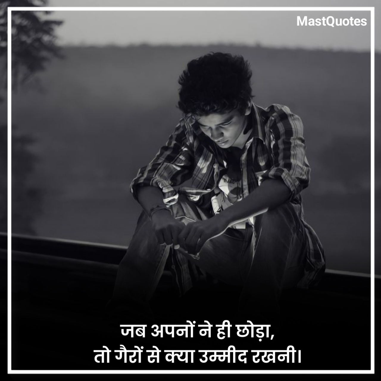 Alone Shayari 2 Lines