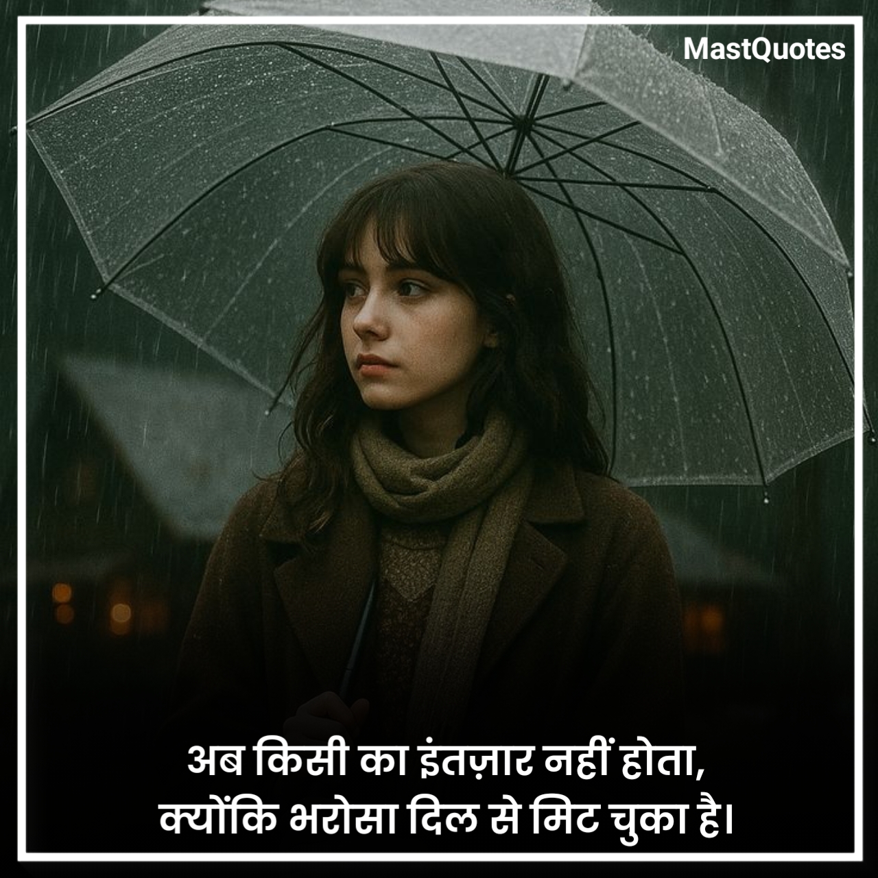 अलोन शायरी हिंदी में