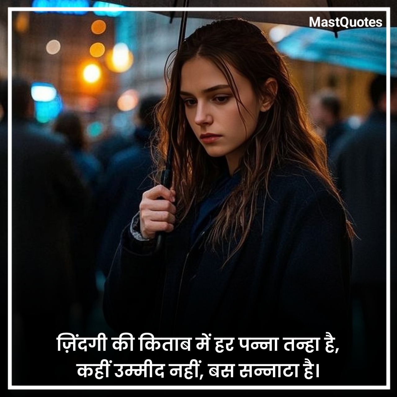 Zindagi Alone Shayari