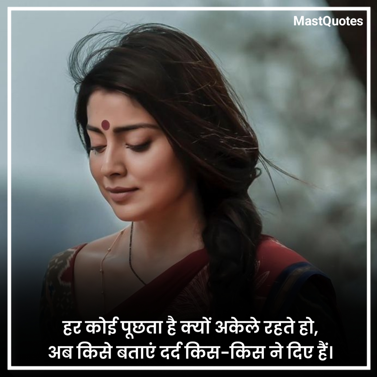 Alone Shayari in Hindi