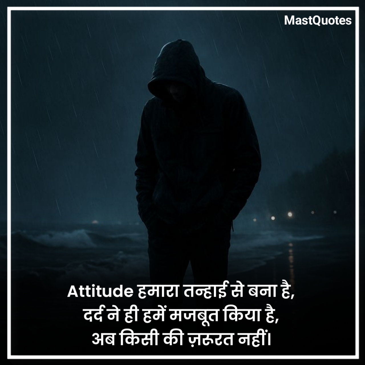 Alone Shayari Attitude