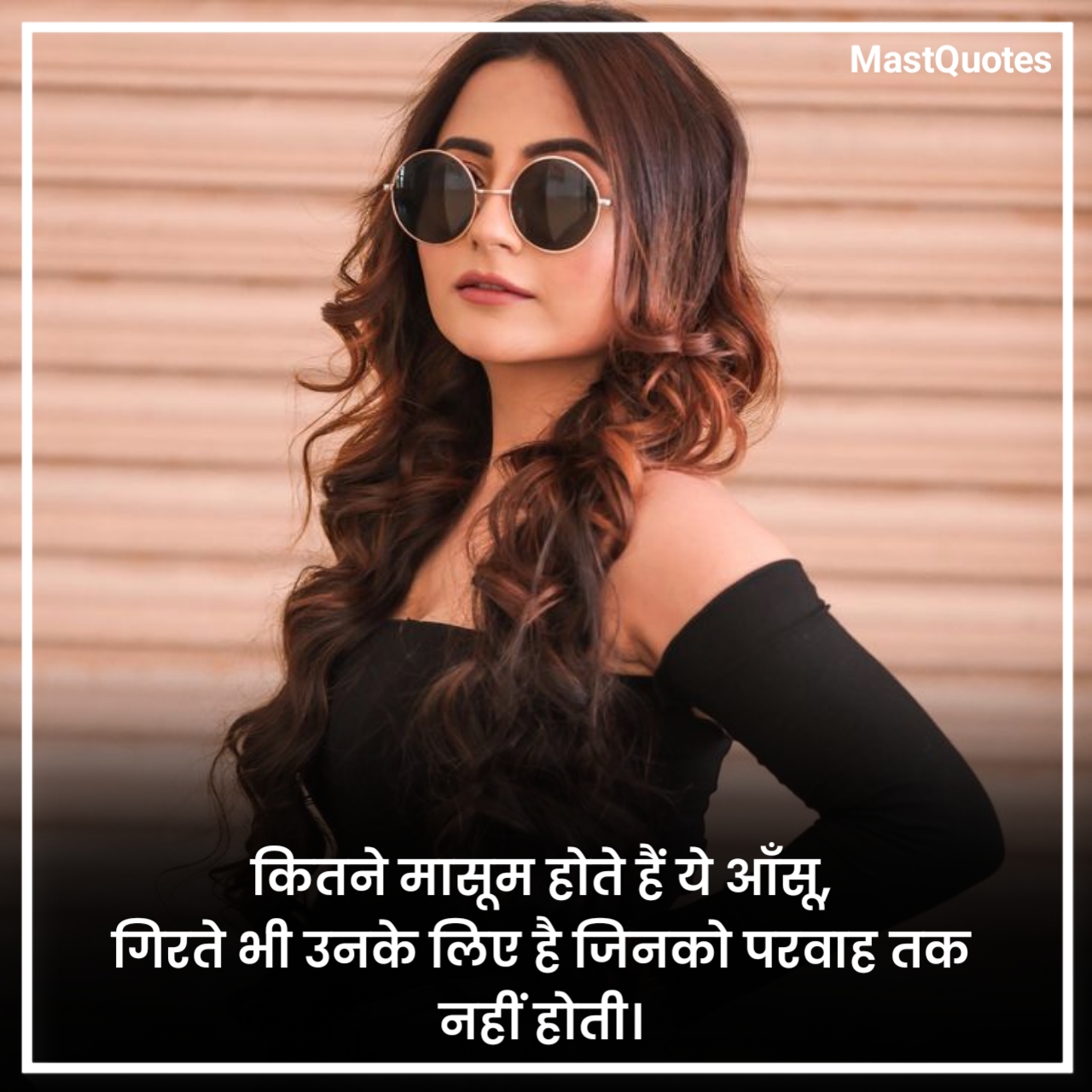 Swag Attitude Shayari For Girls