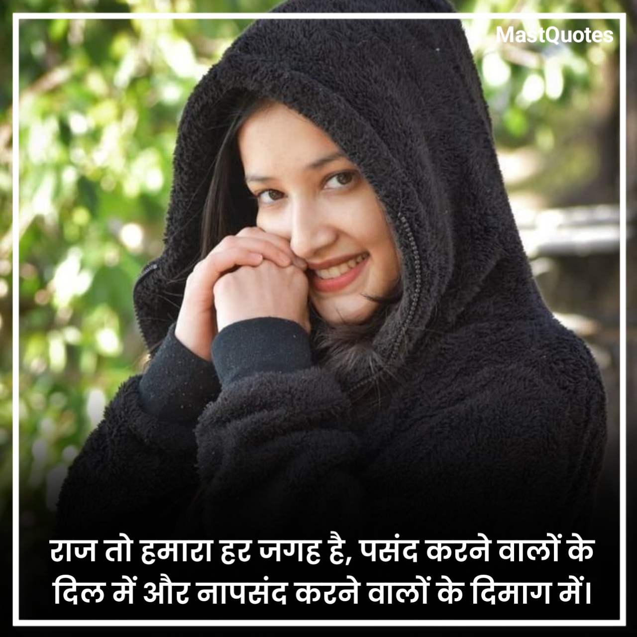 Attitude Shayari For Girls 2 Line