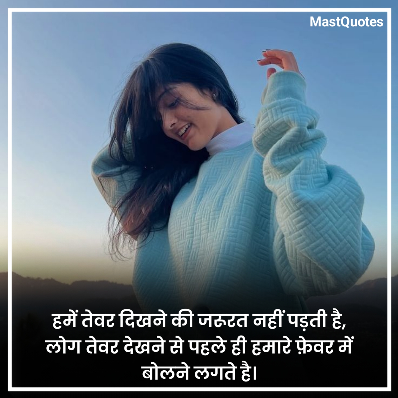 Attitude Shayari For Girls 2 Line