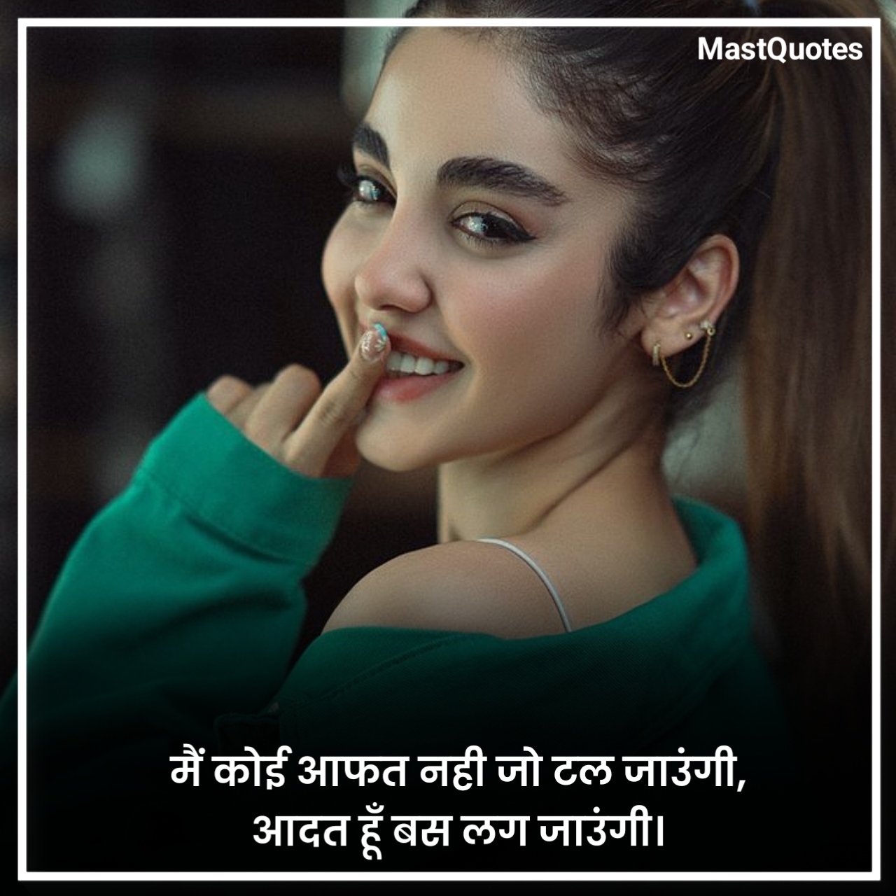 Killer Attitude Shayari For Girls
