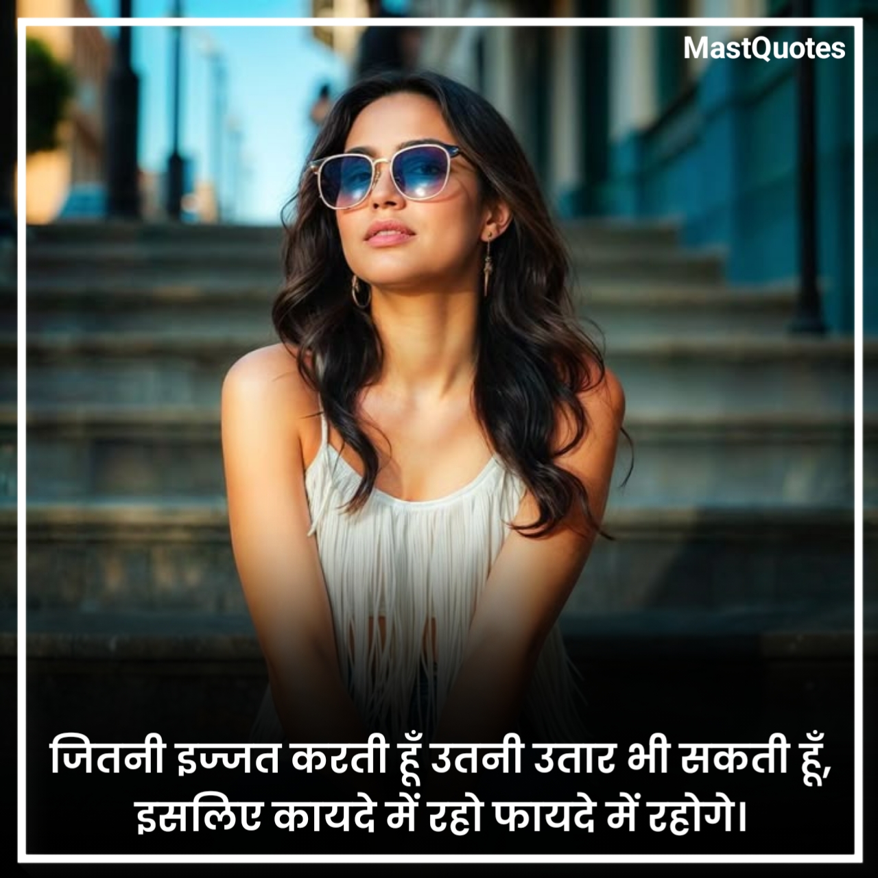 Killer Attitude Shayari For Girls