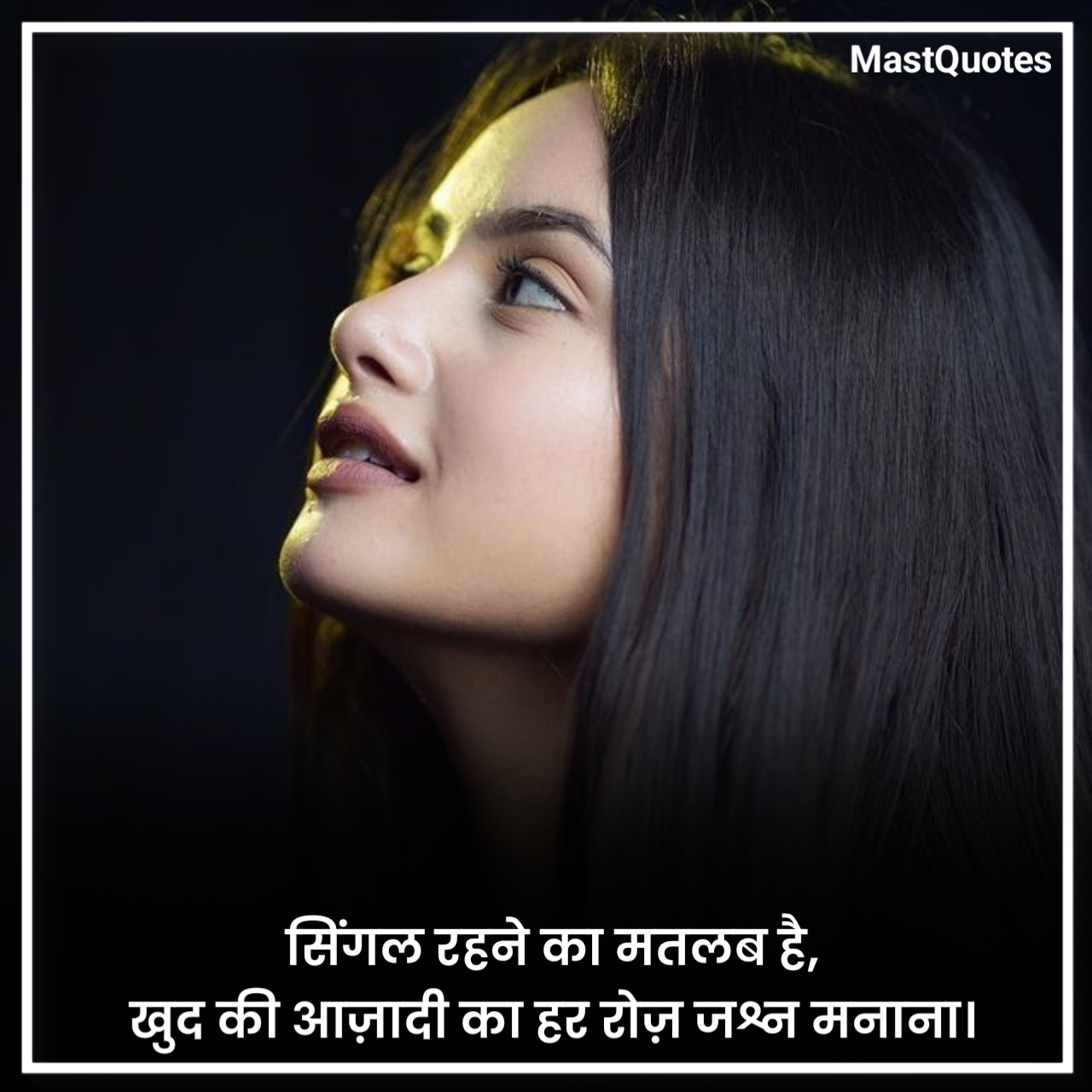 Killer Attitude Shayari For Girls