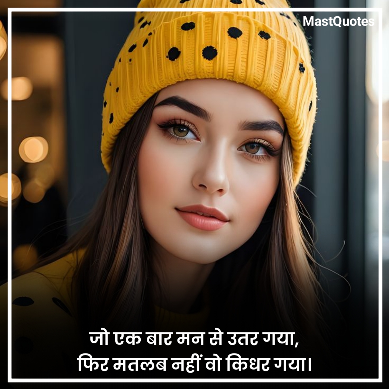Swag Attitude Shayari For Girls