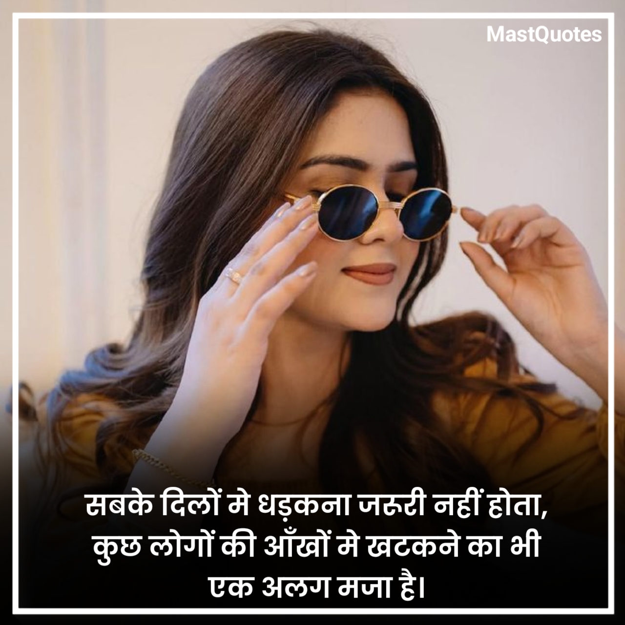 Killer Attitude Shayari For Girls