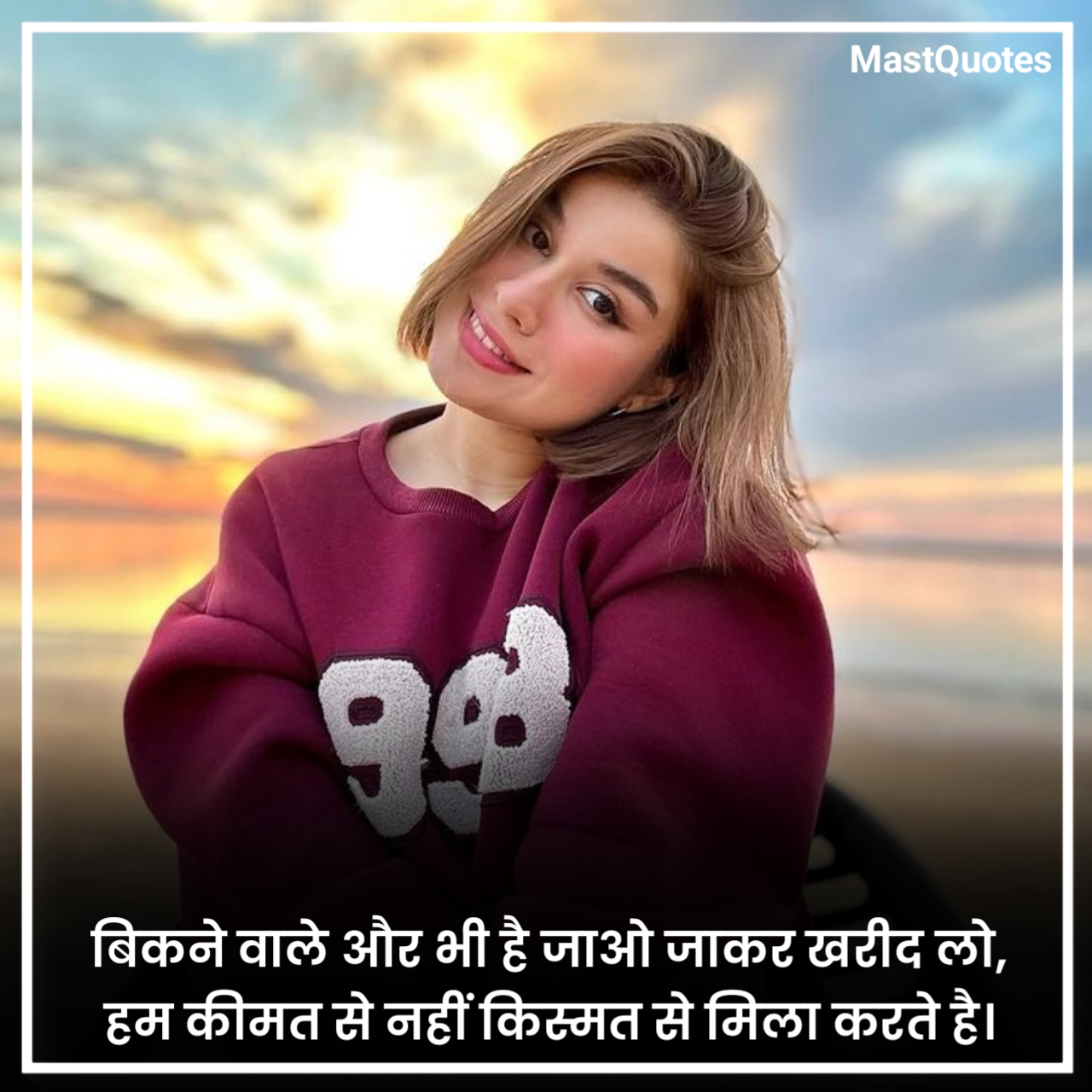 लड़कियों के लिए एटीट्यूड शायरी