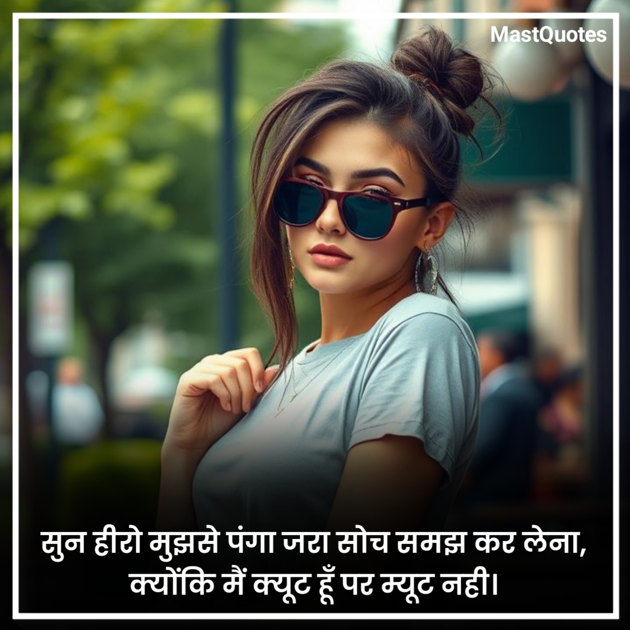 Attitude Shayari For Girls in Hindi