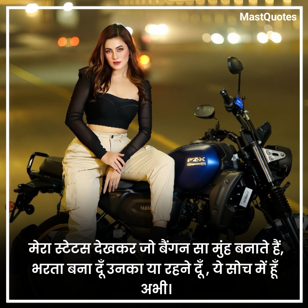 Swag Attitude Shayari For Girls