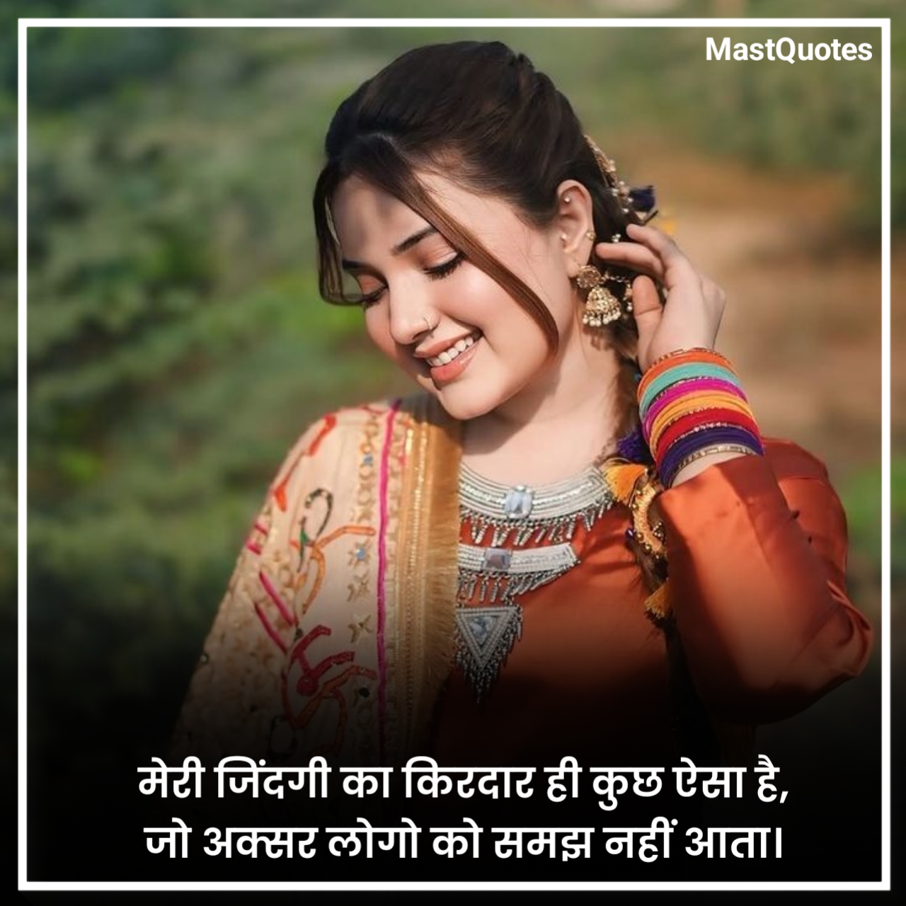 Swag Attitude Shayari For Girls
