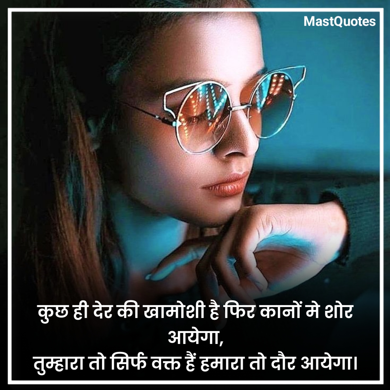 Attitude Shayari For Girls 2 Line