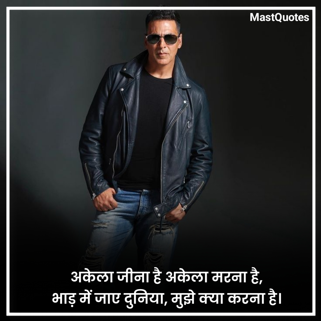 Attitude Shayari😎😎😎 2 Line