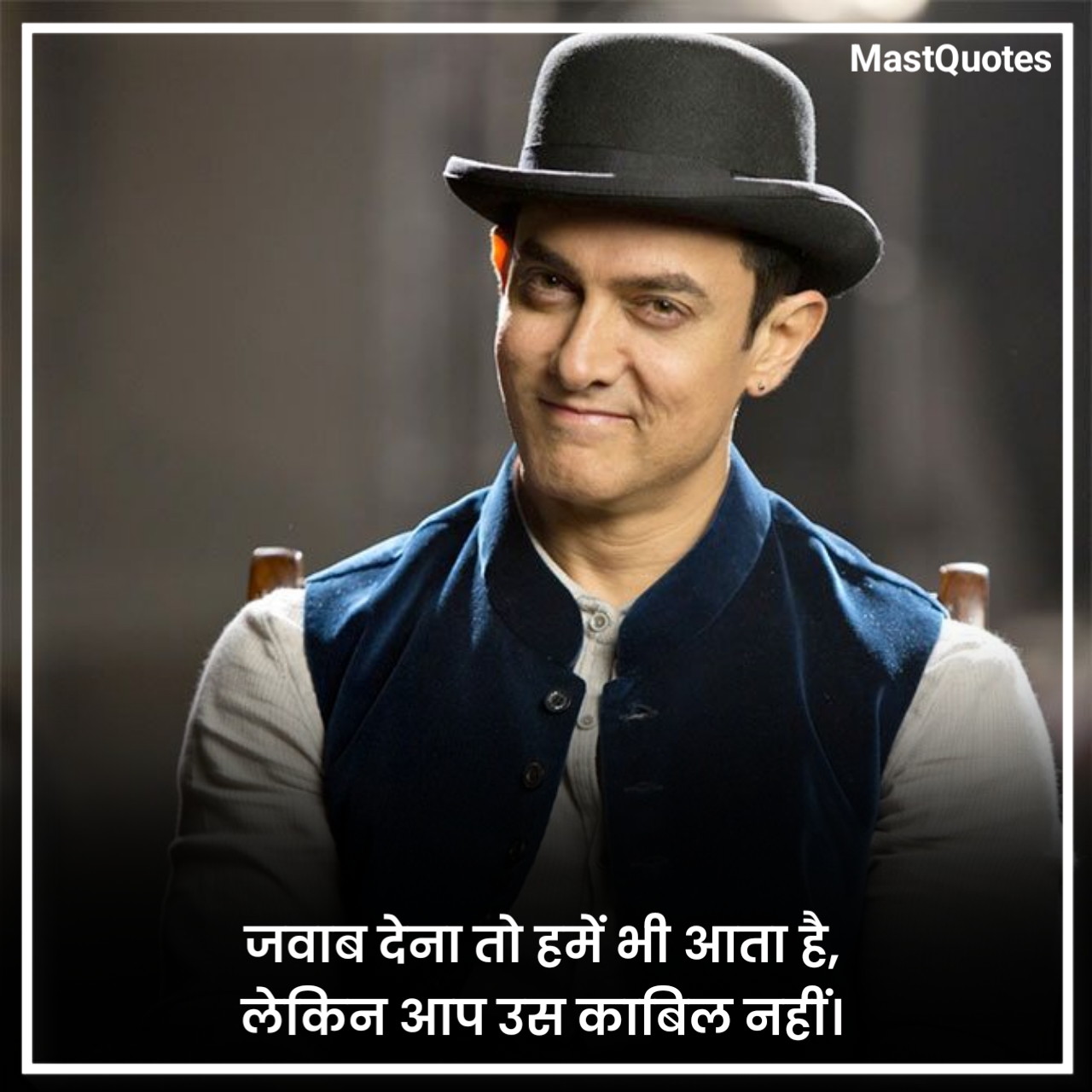 New Attitude Shayari