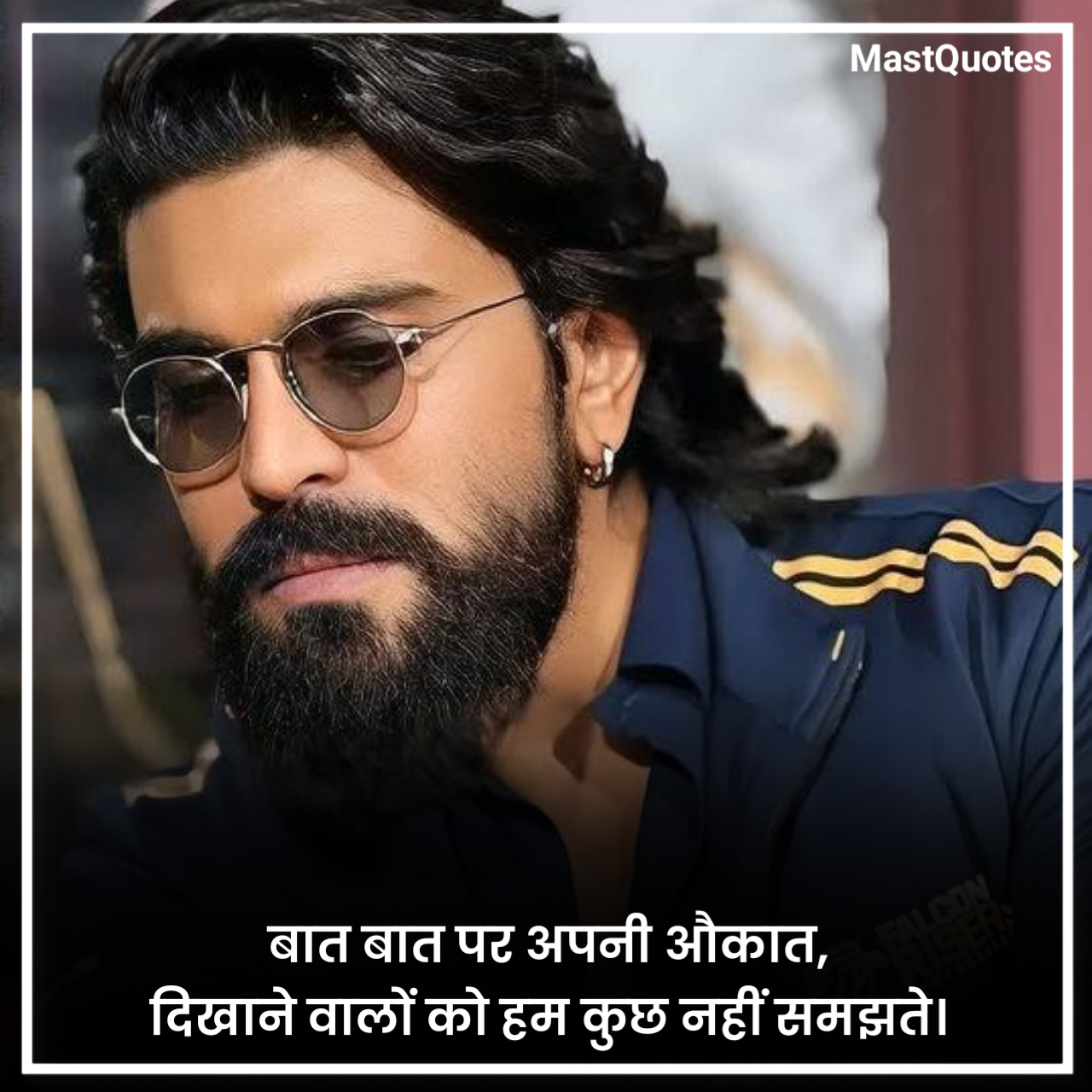 New Attitude Shayari