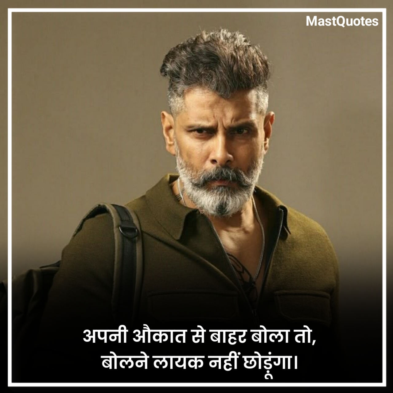 New Attitude Shayari