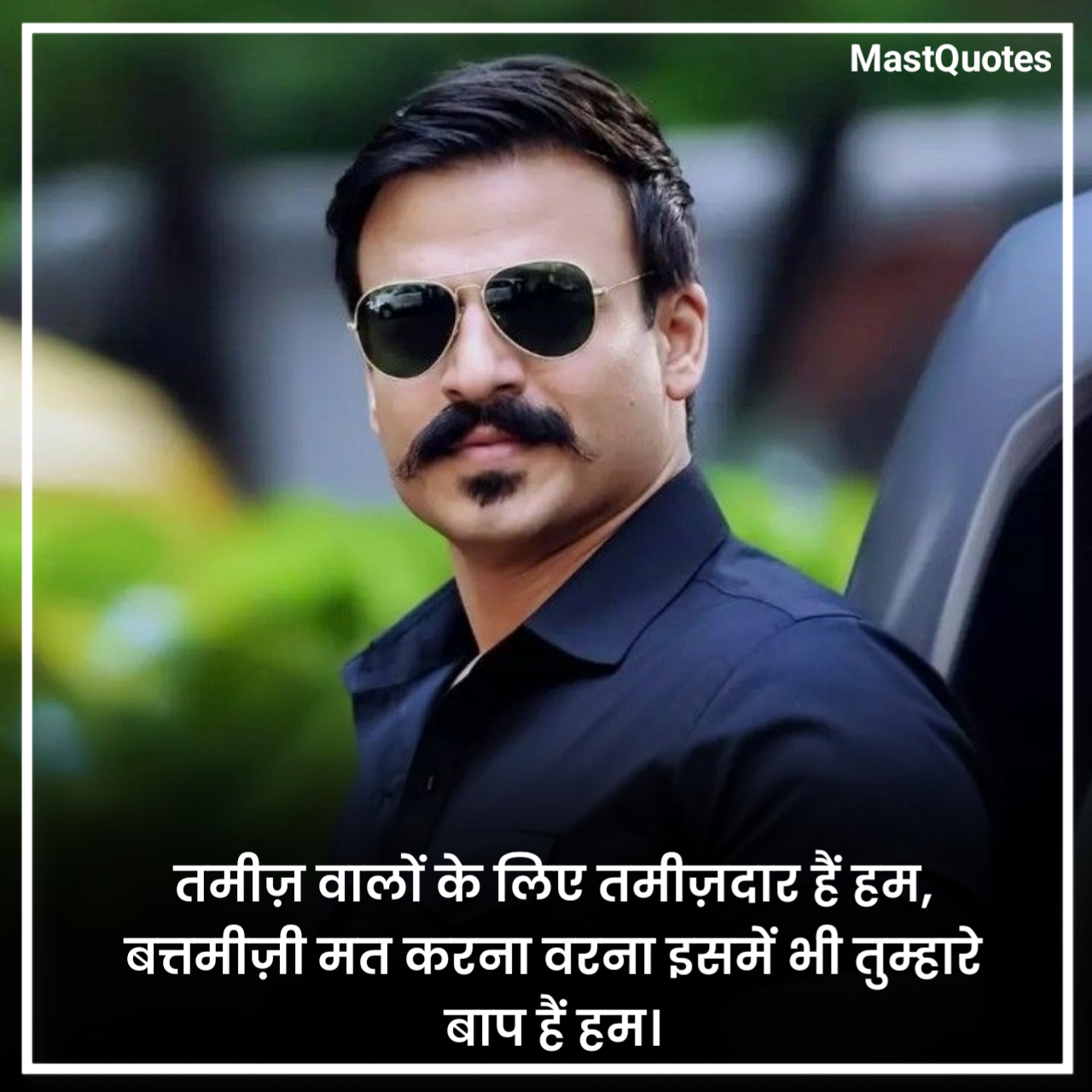 New Attitude Shayari