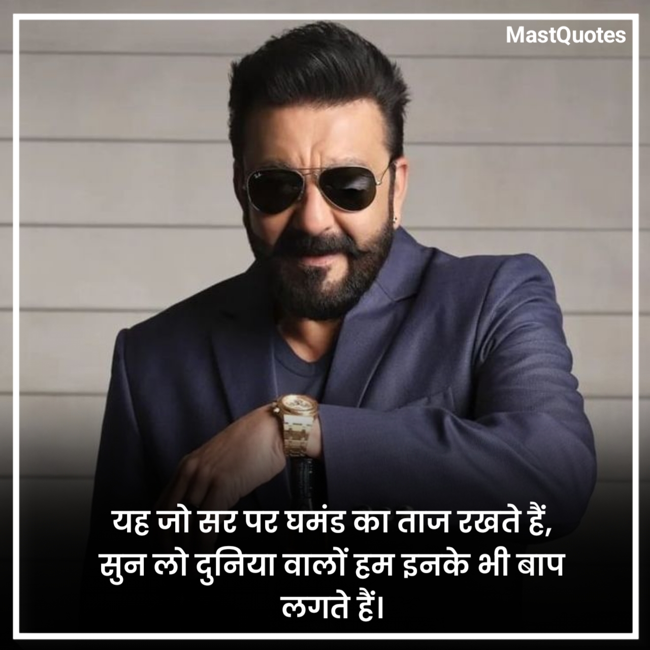 Khatarnak Attitude Shayari