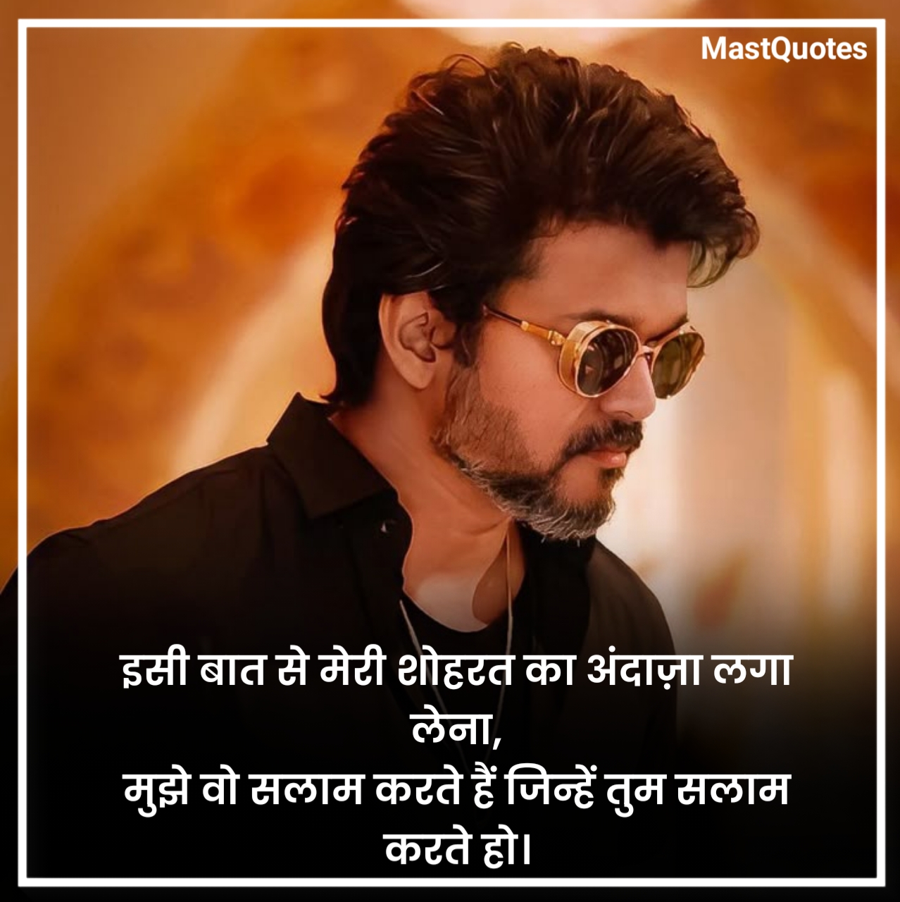 Khatarnak Attitude Shayari