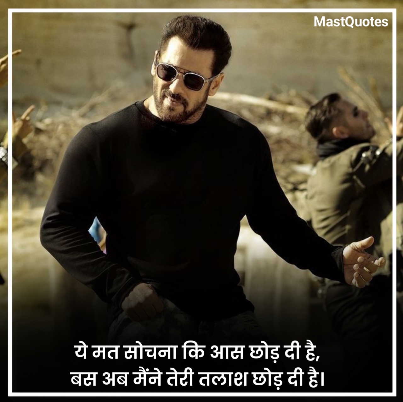 Khatarnak Attitude Shayari