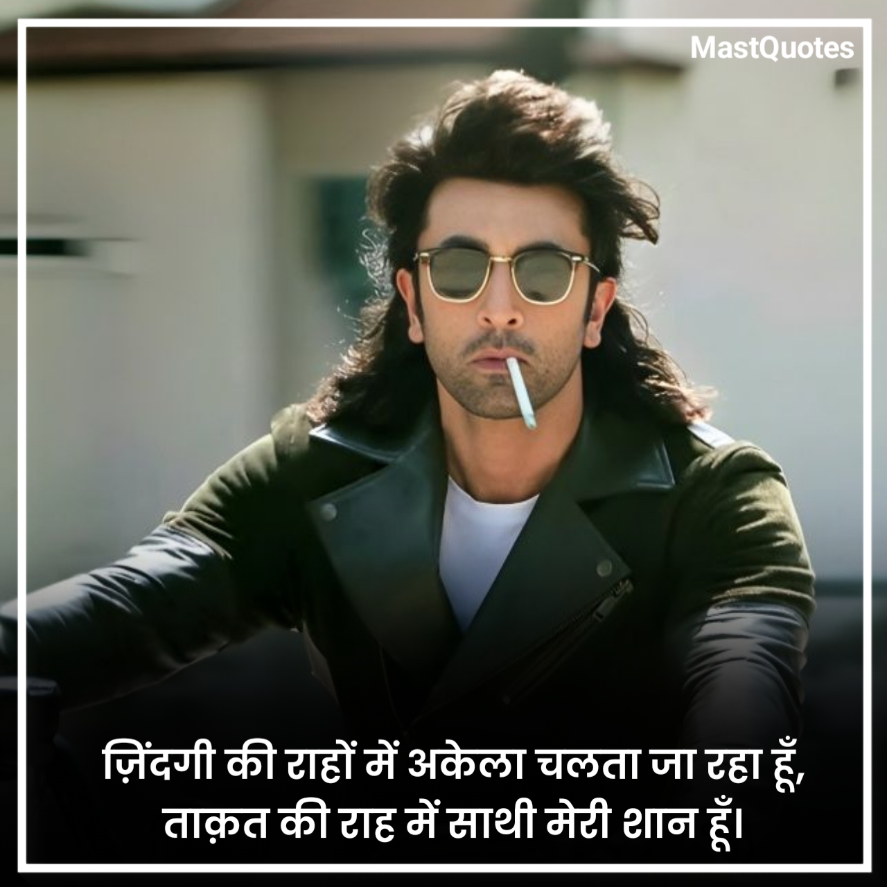 Khatarnak Attitude Shayari