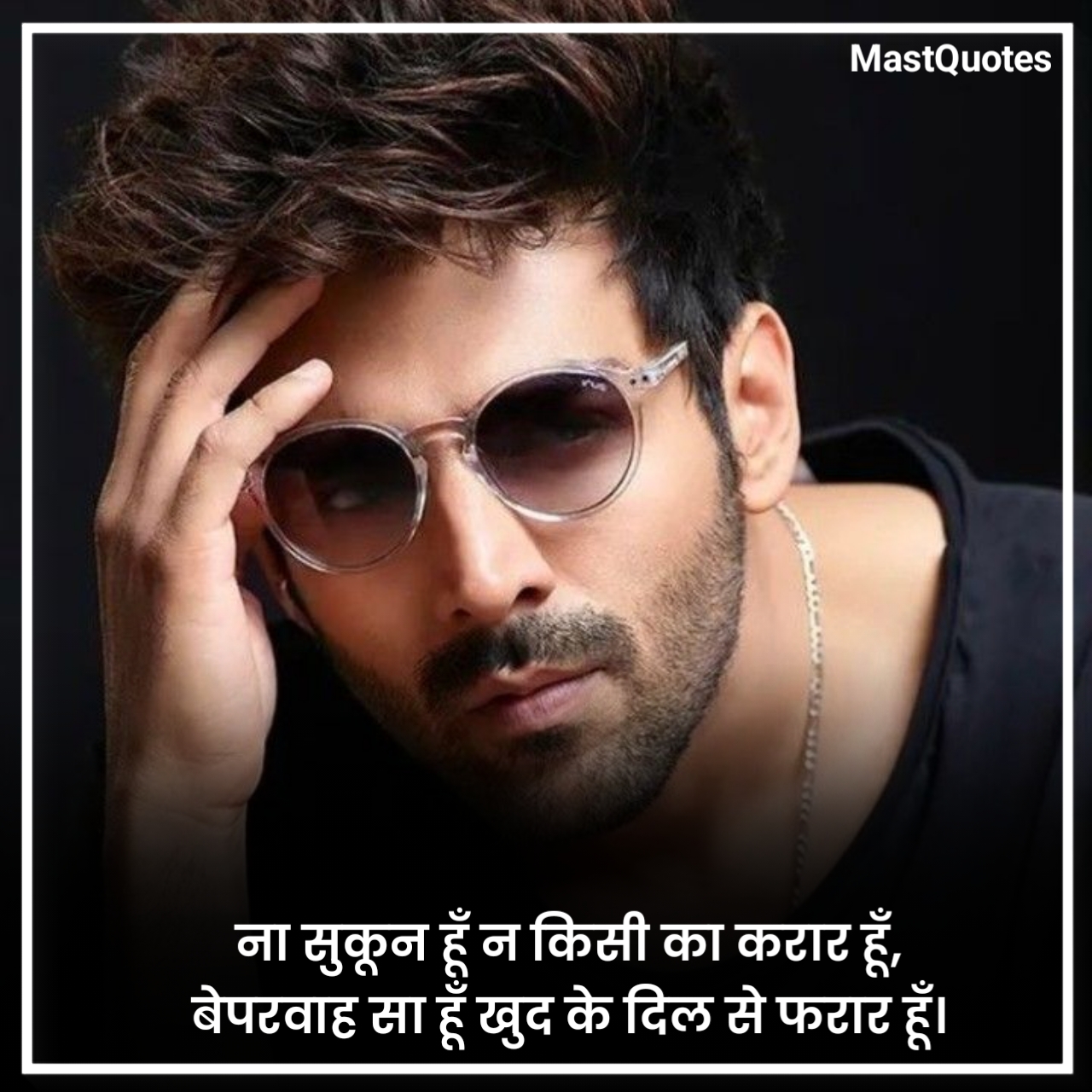 Attitude Shayari😎😎😎 2 Line