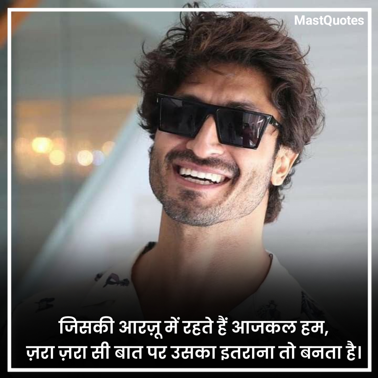 Khatarnak Attitude Shayari