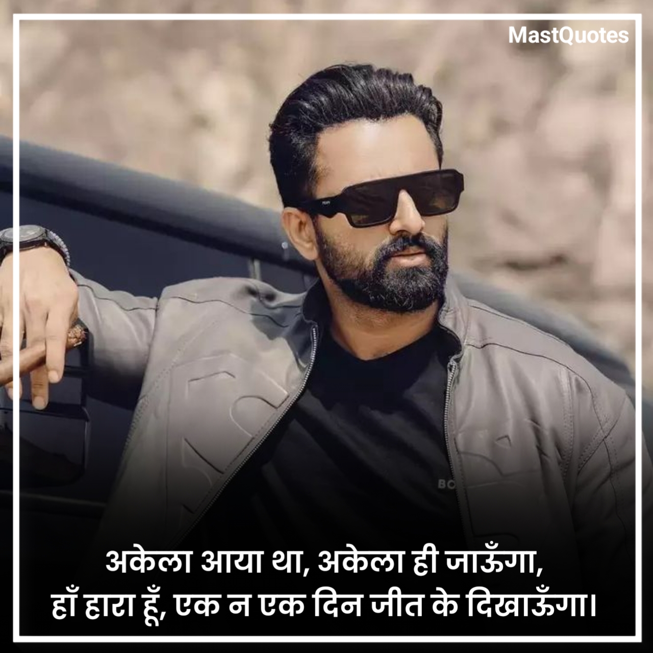 Khatarnak Attitude Shayari