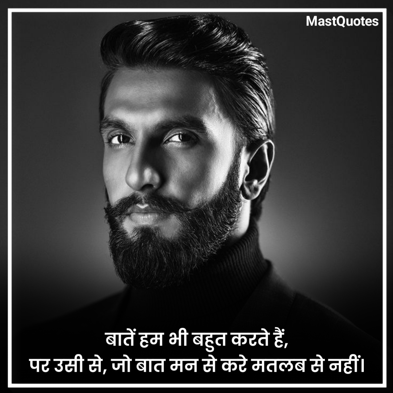 जबरदस्त एटीट्यूड शायरी