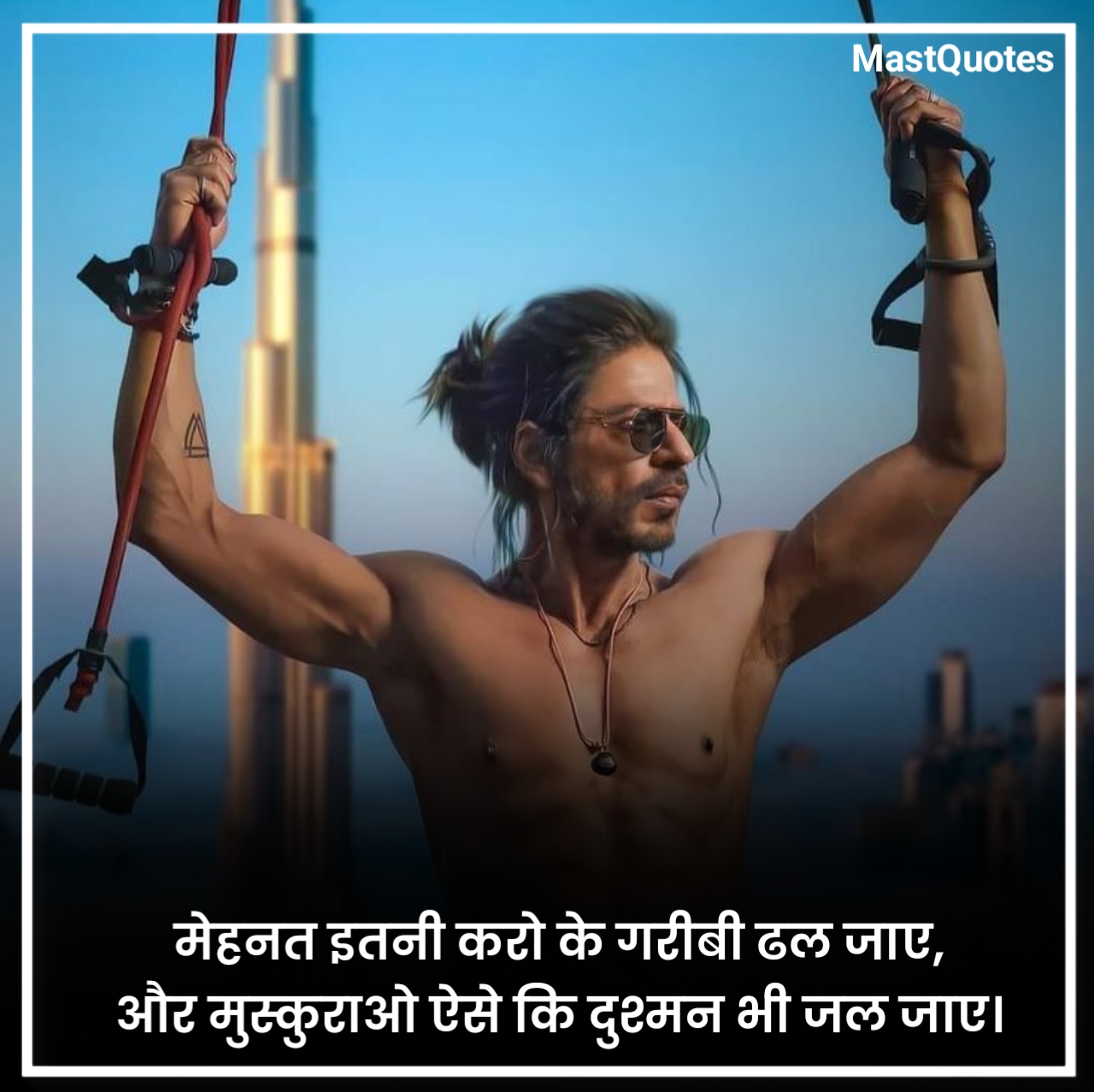 जबरदस्त एटीट्यूड शायरी