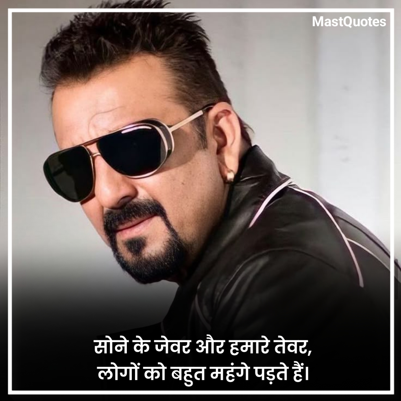 जबरदस्त एटीट्यूड शायरी