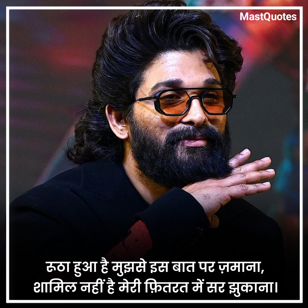 जबरदस्त एटीट्यूड शायरी