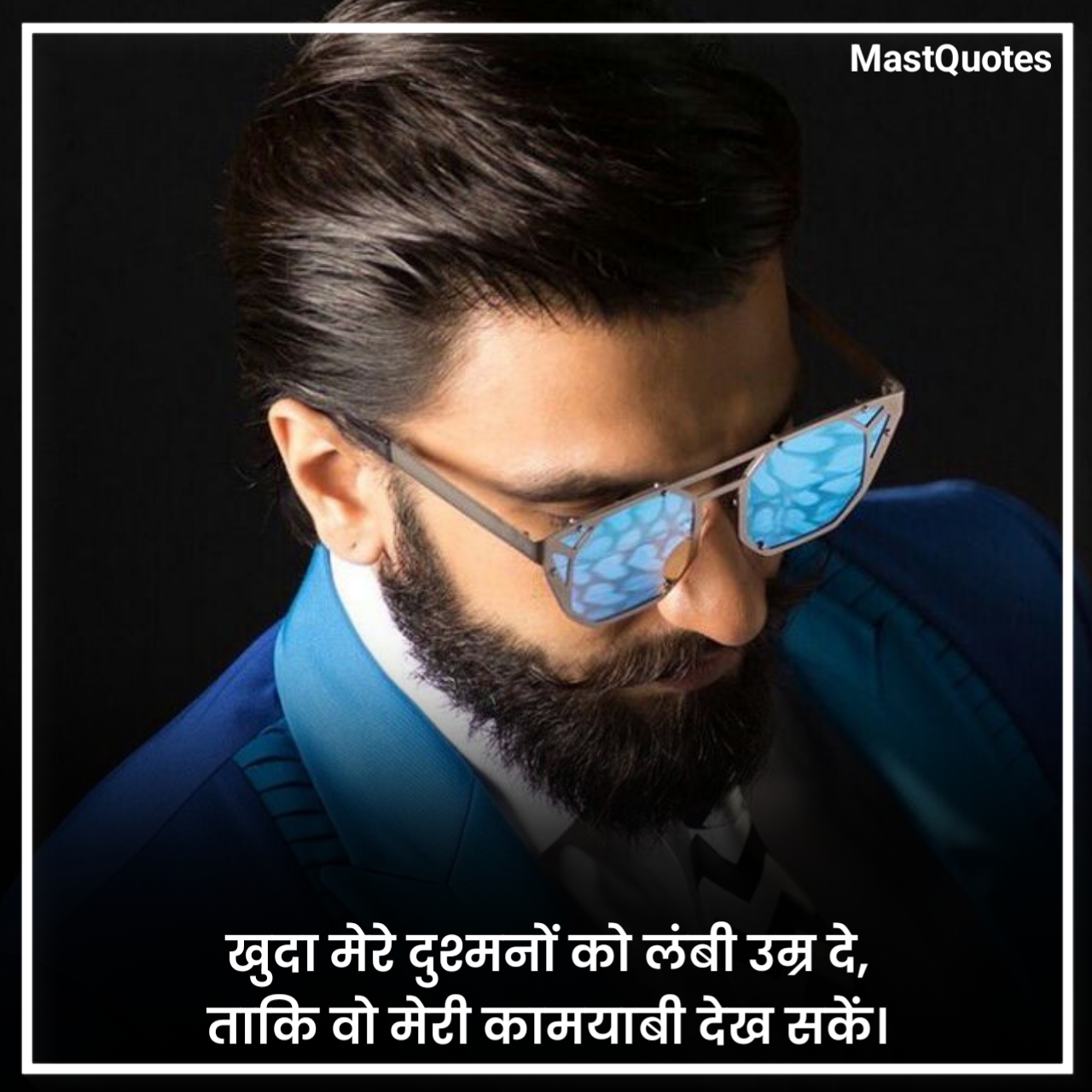 जबरदस्त एटीट्यूड शायरी
