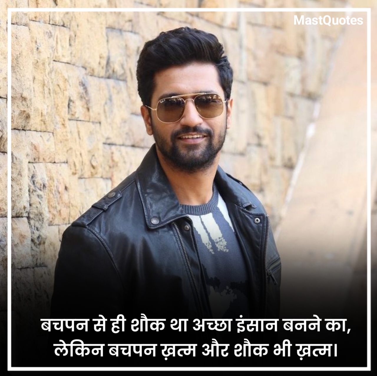 Attitude Shayari😎😎😎 2 Line