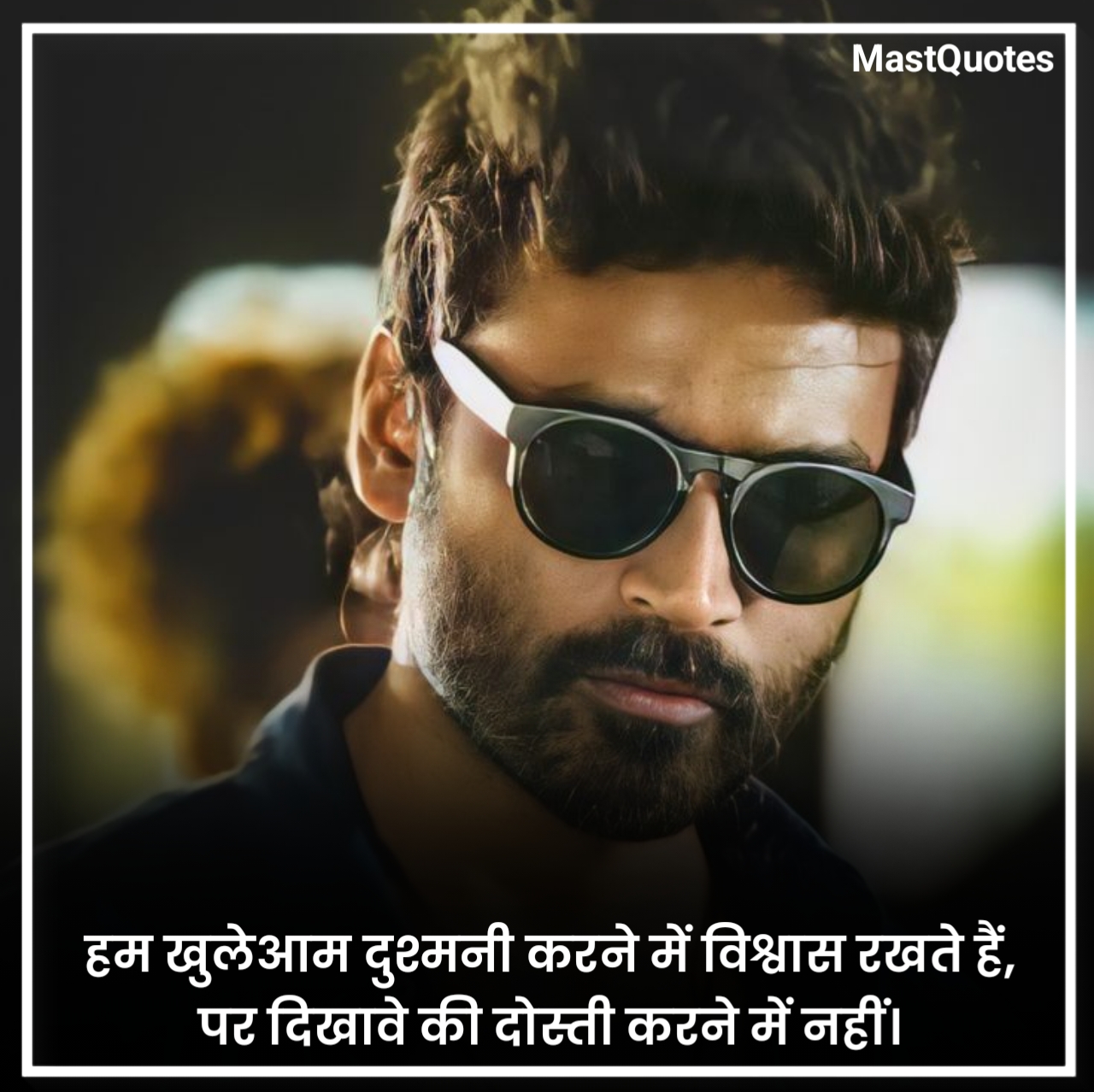 Attitude Shayari in Hindi