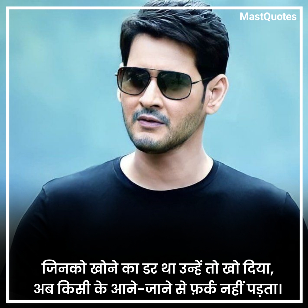 Attitude Shayari😎😎😎 2 Line